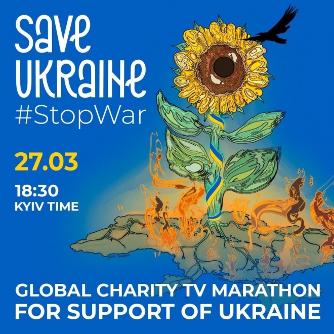 우크라이나 ‘Save Ukraine - ＃StopWar’ 자선행사 주한 우크라이나 대사관 제공