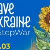 ‘전쟁 멈춰’ 우크라 돕기위한 자선콘서트…전세계 생중계