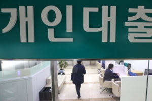 주택담보대출 변동금리 또 오른다…코픽스 역대 최고 상승폭