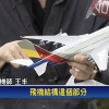 중국 여객기 추락 보도에 韓 아시아나 모형기 사용한 대만