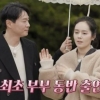 연정훈♥한가인 뽀뽀…결혼 17년만에 ‘1박2일’ 함께