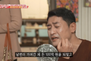 “유명 국악인 포함 애인 7명 둔 남편, 100억 횡령”