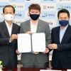 홍천에 탁구전용체육관 건립…강원도·홍천군·탁구협회 협약