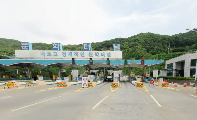 인천 문학터널 전경