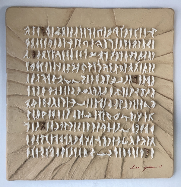 이예선 휴먼 헤리티지-Yellow 58x59cm 혼합매체에 밥알 2021