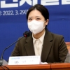 박지현 “돈·인맥·경력…청년이 정치인 되기엔 벽 아직 높다”