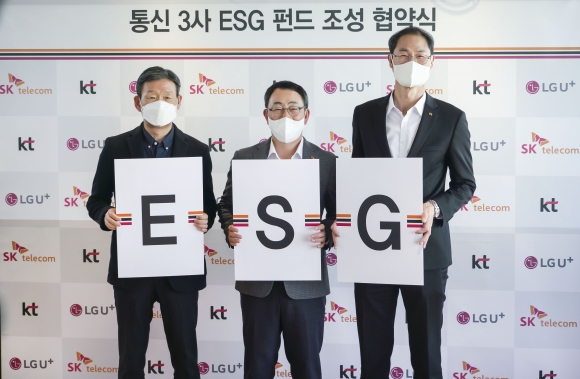 공동펀드 만들고 경영헌장 제정하고…기업에 부는 ESG경영