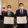 한국예총, 바이브컴퍼니와 메타버스 전시관 구축을 위한 업무협약 체결