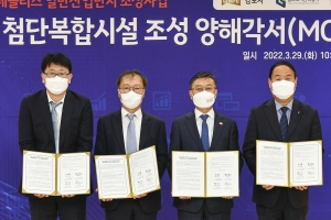 한강시네폴리스에 메타버스 등 첨단복합시설 입주