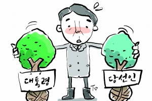 文·尹 참석 두고 고심 빠진 식목행사[관가 블로그]