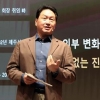 SK그룹, 기업가치 높일 방안 찾는다...‘CEO 세미나’ 돌입