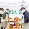한국토요타자동차, 산학 협력·주말 농부… 사회공헌 책임