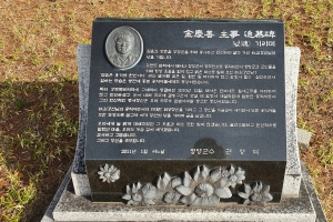 경북도청에 순직 공무원 추모 공간 마련된다…자치단체로는 이례적
