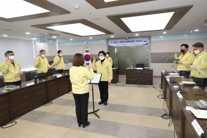 김미경(가운데) 서울 은평구청장이 지난 1월 10일 열린 공직자 청렴실천 서약식에서 선서하고 있다. 은평구 제공 