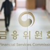 ‘코로나19 금융규제’ 정상화... 예대율·유동성 6월 말 다시 조인다
