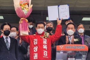 경남교육감 선거 진보 박종훈 교육감과 중도·보수 김상권 후보 맞대결 전망