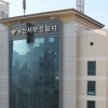 부산 80대 운전 차량 버스정거장 덮쳐 2명 사상