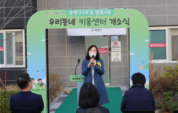 축사 하는 이영실 위원장