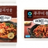 대상㈜의 간편식 브랜드 ‘호밍스‘… 집에서도 ‘제대로 된 식사’ 즐기세요