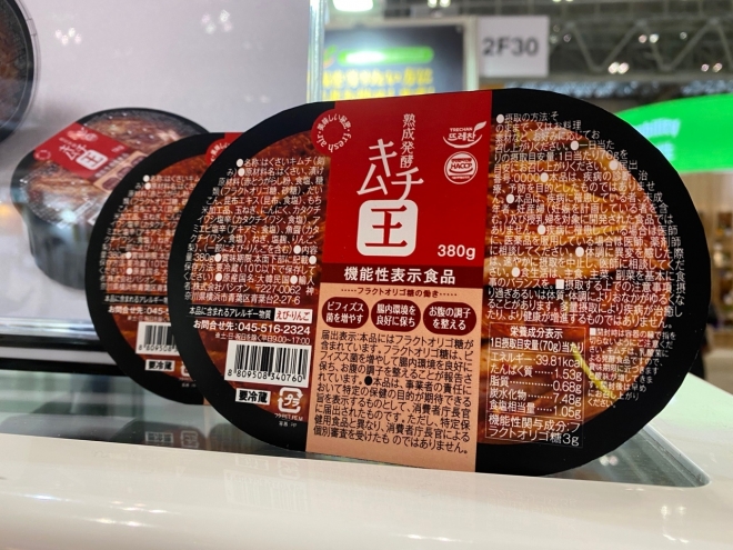 정장(淨腸)효과가 입증된 프락토올리고당을 사용한 ‘한국산 김치’가 지난 22일 일본 소비자청에 기능성표시식품으로 등록돼 수출 확대가 기대되고 있다. 한국농수산식품유통공사(aT) 제공