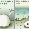 [만평] 조기영의 세상터치 2022년 4월 1일