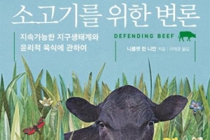 맛있는 소고기, 환경·건강의 적? 잘만 키우면 토양·인류에겐 ‘보물’