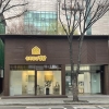 공연·전시·카페… 노원 새 문화예술 허브 ‘정담’ 뜬다