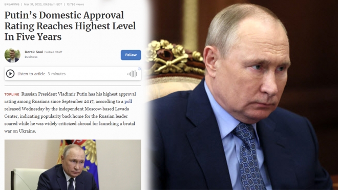 포브스 홈페이지 캡처(왼쪽), 블라디미르 푸틴 대통령(오른쪽·AFP연합뉴스) 2022.04.01