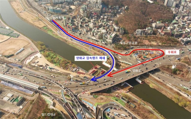 양화교 접속램프 통제 구간 위치도. 서울시 제공