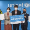유니세프·연예인야구협회 “전세계 어린이 돕자” 사회공헌협약