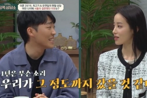 최고기 유깻잎 “아이 없었다면 금방 헤어졌을 것”