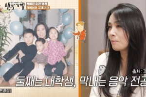 양수경, 죽은 친동생 아이들 입양