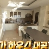 ‘영끌’ 김광규, 이동국 이웃 됐다