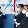 광명시, 광명종합터미널에 택시운수 종사자 쉼터