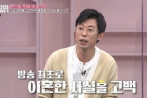제갈성렬, 이혼 최초 고백 “애로사항 많다”