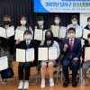 청소년이 행복한 달서구만든다