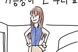 [남겨진 아이들, 그 후]드라마·영화가 만드는 보호아동에 대한 편견과 차별