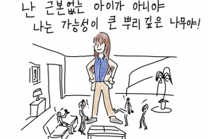 고아는 다 악역?… “드라마·영화, 다양한 삶 그려야”