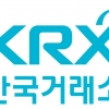 상장사 42곳 증시 퇴출 위기… ‘하이골드3호’ 11일 상폐 예정