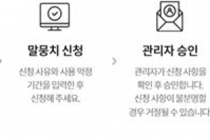 국립국어원, 인공지능 학습용 한국어 자료 공개