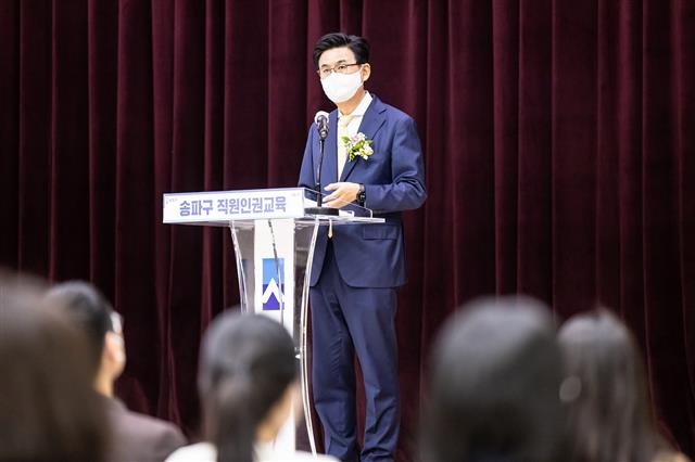 박성수 송파구청장이 지난달 31일 열린 ‘송파구 인권센터’ 개소식에서 인사말을 하고 있다. 송파구 제공