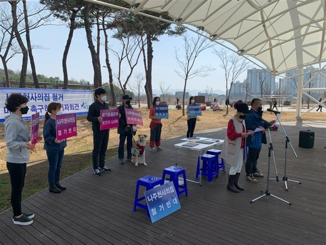 유기동물을 보호하고 있는 ‘나주 천사의집’ 철거를 앞두고 시민단체 회원들이 시민들에게 도움을 요청하는 활동을 하고 있다. 나주 천사의집 제공
