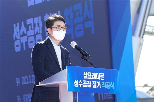 지난달 28일 서울 성수동 삼표레미콘 공장에서 열린 ‘삼표공장 철거 착공식’에서 정원오 성동구청장이 인사말을 하고 있다. 성동구 제공