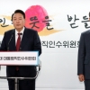 3시간 샌드위치 회동… 尹·韓 책임장관 공감대