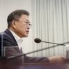 文 “4·3 제주의 봄 잊지 않겠다… 다음 정부도 노력 잇길”