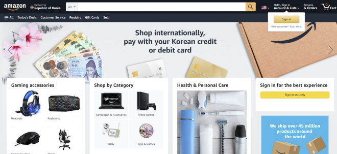 미국 유통대기업 아마존. 아마존 홈페이지