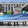 “靑특활비 공개 막는 대통령기록물법 일부 위헌”…시민단체 헌법소원