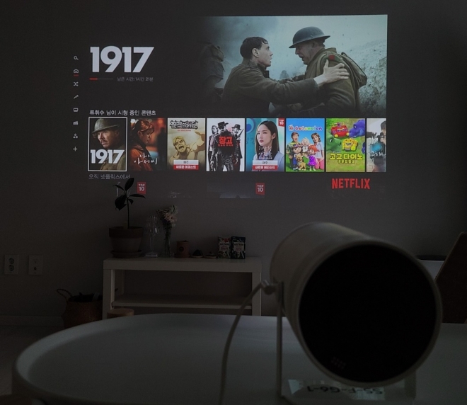 거실에서 즐기는 100인치 스크린