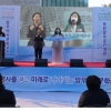 이영실 위원장 “중랑망우공간, 힐링 공간과 역사적 명소로 자리매김하기를 기대”