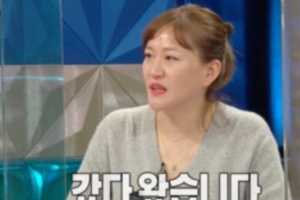 김소연, 방송서 이혼 발표